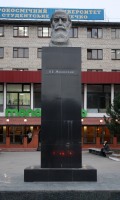 Жуковскому Николаю Егоровичу памятник