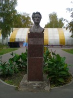 Пам'ятник академіку Борису Грекову