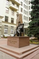 Памятник Бекетову Алексею Николаевичу