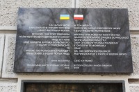 Памяти убитых польских офицеров и граждан