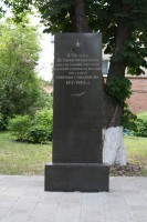 Співробітникам міліції, які загинули в боротьбі за радянську владу