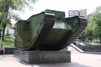 Трофейные английские танки «МК-5»