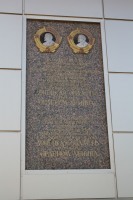 Памятная доска о награждении орденом Ленина на здании исполнительного комитета 