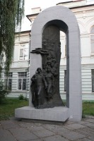 Памятник преподавателям, студентам и сотрудникам Днепропетровского техникума железнодорожного транспорта