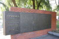 В честь освобождения Днепропетровска от немецко-фашистских оккупантов