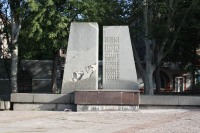 Памятник чекистам-десантникам