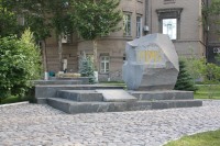 Памятник студентам, преподавателям и сотрудникам Запорожского пединститута