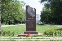 Яланскому Валентину Антоновичу памятник