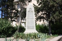 Памятник резервным войскам