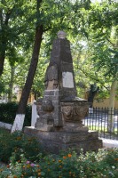 Вюртемберг-Штутгартскому Александру памятник