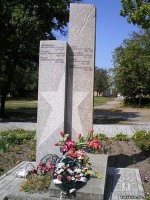 Памятник жителям Белополья, погибшим в Афганистане 