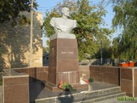Памятник Ивану Сирку