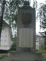 Памятник загиблим односельчанам