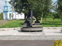 Пам'ятник жертвам Голодомору в м. Малин