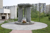 Пам'ятник ліквідаторам Чорнобильської катастрофи