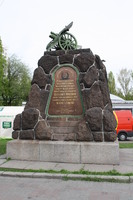 Пам'ятник робітникам заводу «Арсенал»