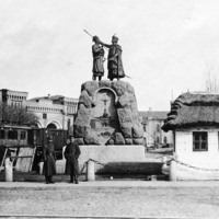 Пам'ятник Іскрі та Кочубею