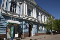 Банк Азово-Донський