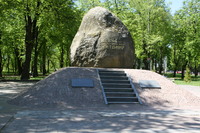Пам'ятний знак на честь заснування Житомира