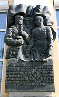 Меморіальна дошка партизанам Вінниччини