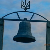 Кизикерменський козацький дзвін. Меморіал "Слава українському козацтву"